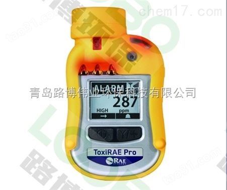 供应PGM-1800 ToxiRAE Pro PID 个人有机气体检测仪