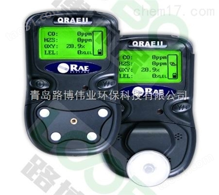 供应*QRAE II 四合一气体检测仪 PGM-2400