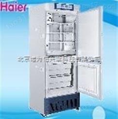 海尔HYCD-282冷藏冷冻保存箱