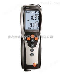 德图testo 435-3/多功能环境检测仪/口袋仪器