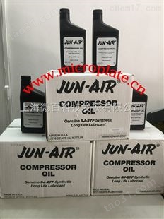 jun-air有油润滑压缩机润滑油