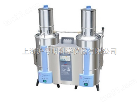 上海申安ZLSC-20电热重蒸馏水器 20L/H不锈钢重蒸馏水器