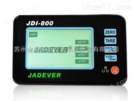 全自动记录数据电子秤称重仪表JDI-800
