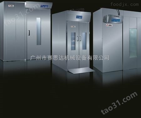 供应广州市赛思达NFF-16SC面团自动冷藏醒发箱   冷藏醒发箱厂家