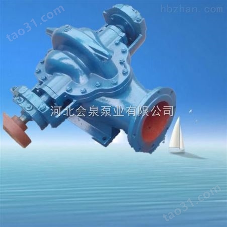 郑州12SH双吸泵|12SH-6B泵