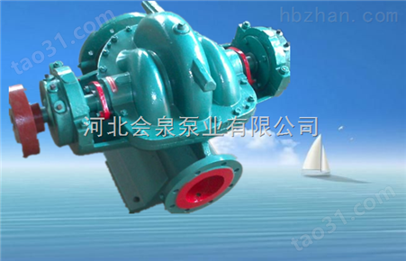 济南s双吸离心泵|12SH-9A泵