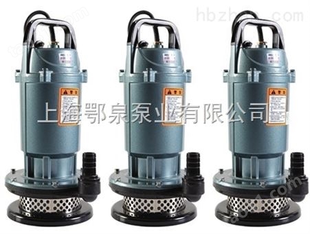 QDX10-16-0.75小型潜水泵