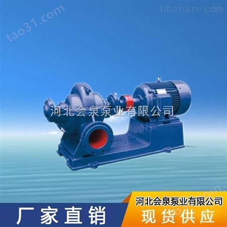 郑州12SH双吸泵|12SH-6B泵