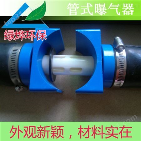 橡胶膜片曝气器|EPDM曝气管