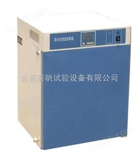 重庆隔水式培养箱/大同恒温电热培养箱