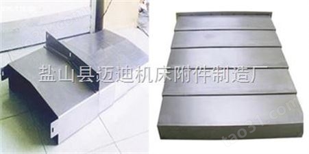 南京镗床防护罩 南通镗床钢板防护板