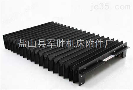 供应柔性PVC风琴防护罩可定制各种款式