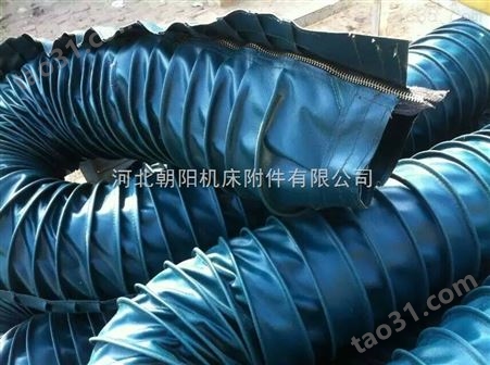 橡胶布拉链式缝制丝杠防护罩
