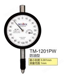 日本TECLOCK标准型防油型千分表TM-1201PW