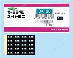 日油技研Thermolabel超小型3点型测温纸3K-40 3K-50 3K-65
