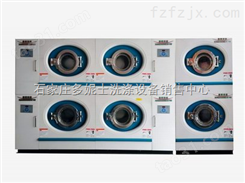晋中乡镇型一套干洗设备多少钱 干洗店加盟连锁专业服务商