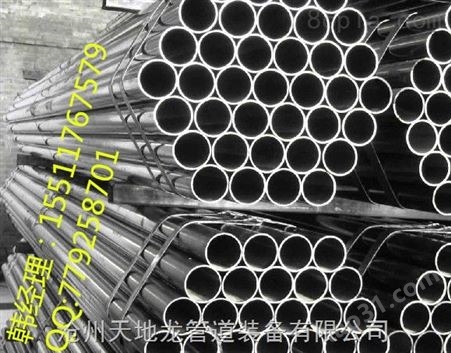 高频焊直缝钢管生产厂家