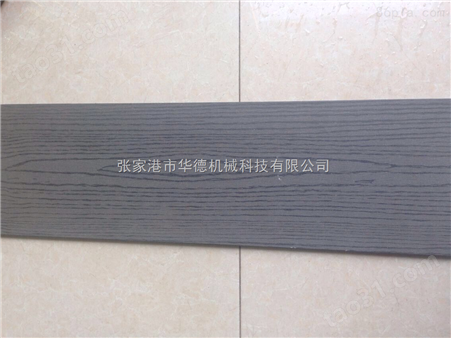张家港市华德机械600木塑压纹机压花机pe,pvc发泡板建筑模版木塑