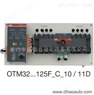 ABB低压电气转换开关OTM400E3C10D380C