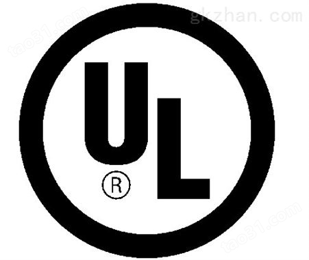 深圳锂电池做UL认证