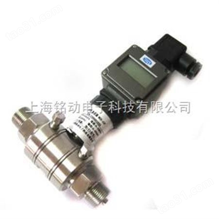 上海铭控：MD-G101P 差压传感器