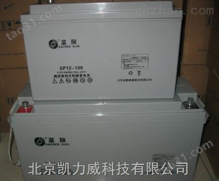 圣阳蓄电池SP12-120AH一级代理