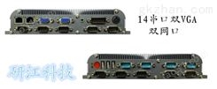 研江科技 14个485串口D525宽压双网口工控机