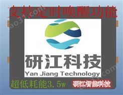 研江科技无风扇10.4寸双网口win系统工业控制平板电脑