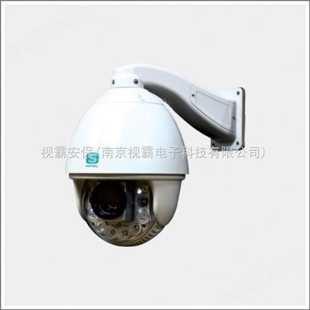 DHC-9600IR/9600HD-IR系列 网络高清红外智能高速球型摄像机