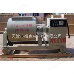 HJW-60（30）强制式单卧轴混凝土搅拌机