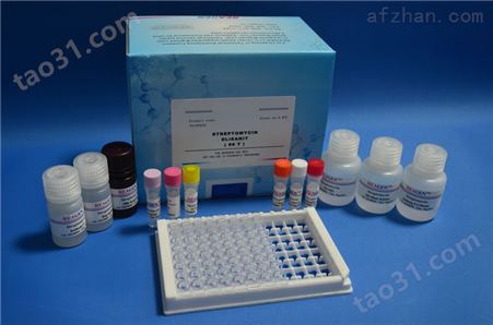 豚鼠内皮型一氧化氮合酶（NOS3）ELISA试剂盒