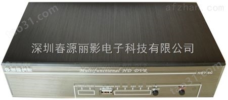 HDMI输入录像机，多端子输入硬盘录像机HDT-5C